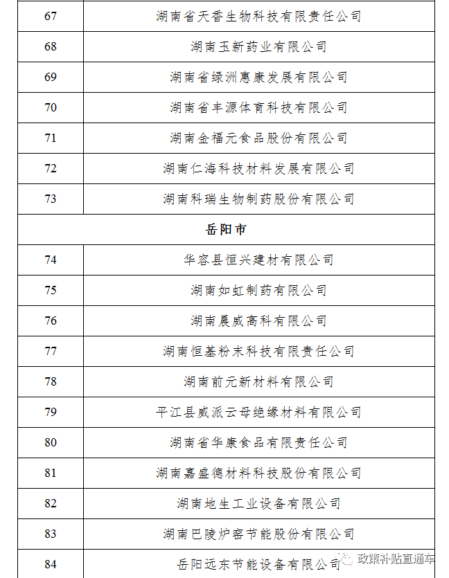 2319a425e9925378ee3954f2fb13f6fe.png